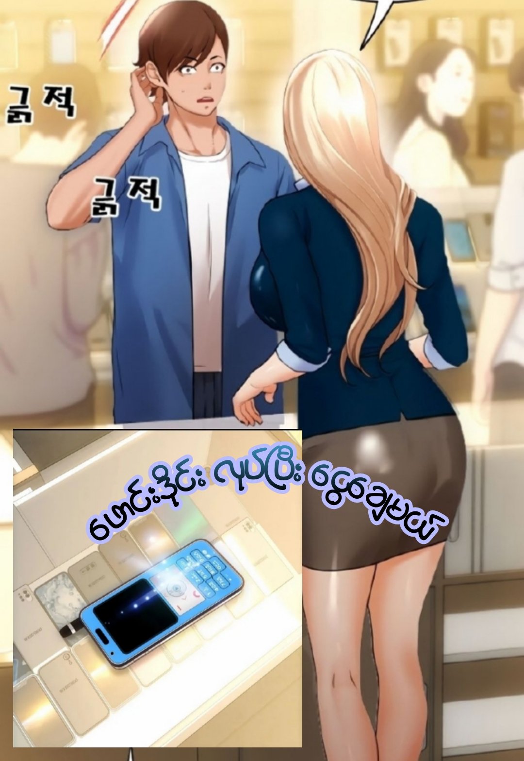 IMG_20250123_194551_920